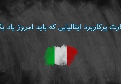 تصویر تخته سیاه