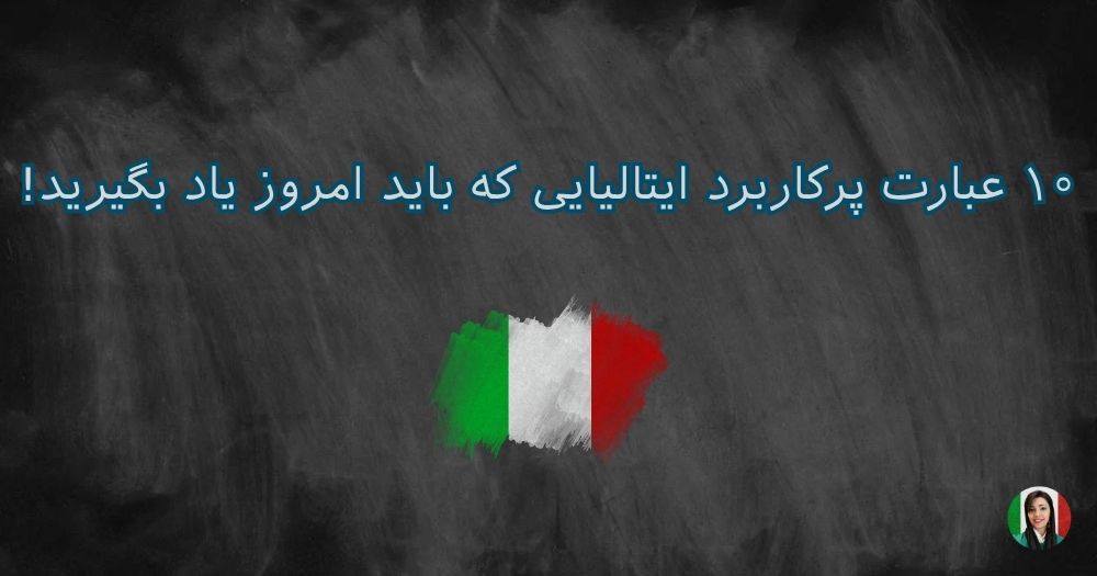 تصویر تخته سیاه